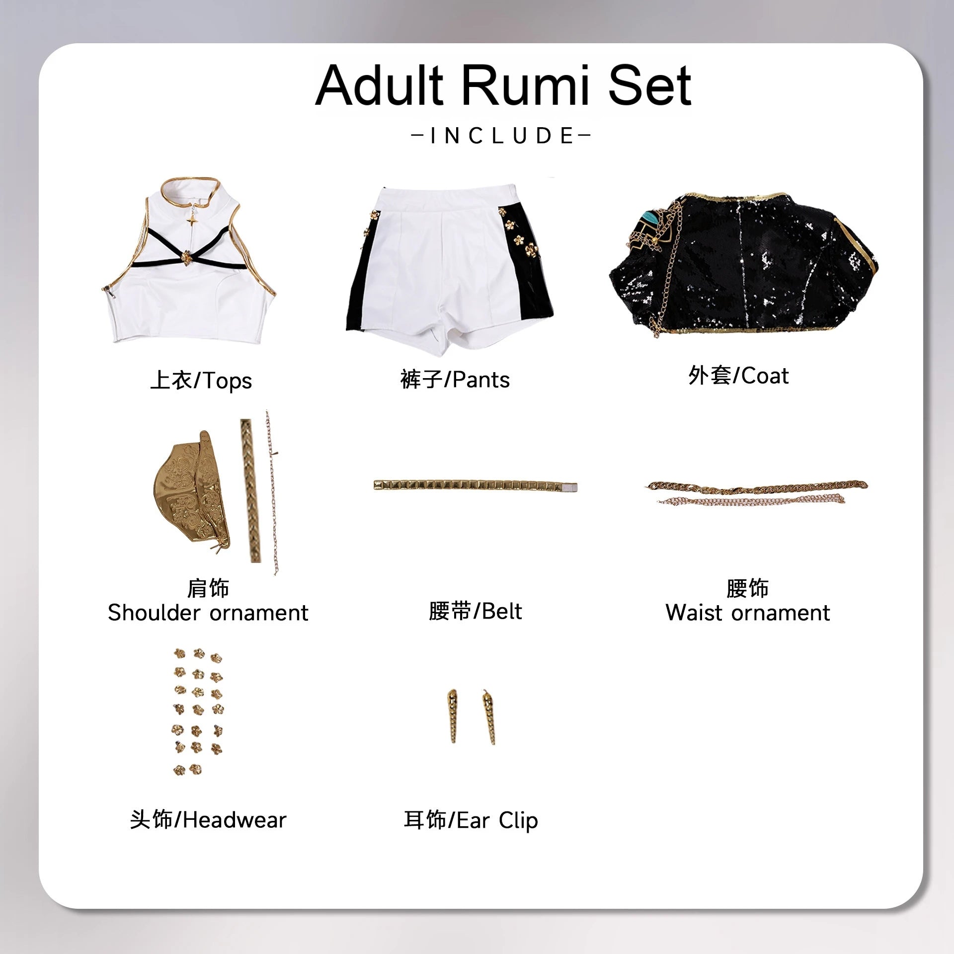 Black Golden  Costume Adult Kids KPop Demon Hunters Rumi Zoey Mira Saja Boys Cosplay Costume for Girls Halloween Party Dress