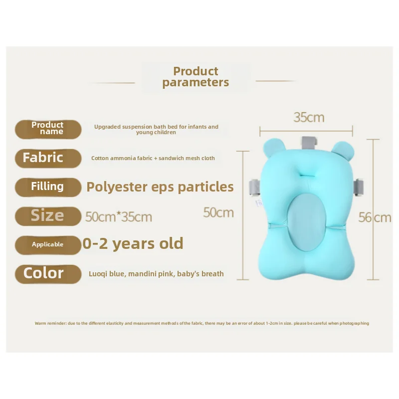 Baby Shower Lying Down Stand Newborn Baby Bath Net Bathtub Sponge Suspended Bath Pad Universal Mesh Bag Does Not Include Basin