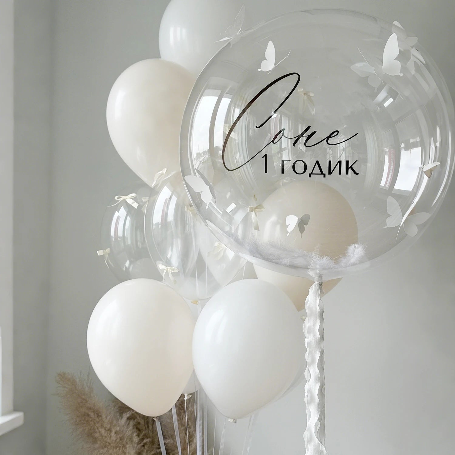 Bobo balloon set includes pleated bubble ribbon PVC 3D butterfly mini bow for birthday parties, weddings, shower decorations