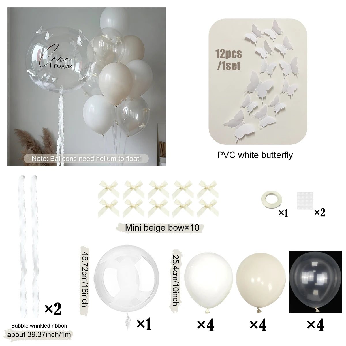 Bobo balloon set includes pleated bubble ribbon PVC 3D butterfly mini bow for birthday parties, weddings, shower decorations