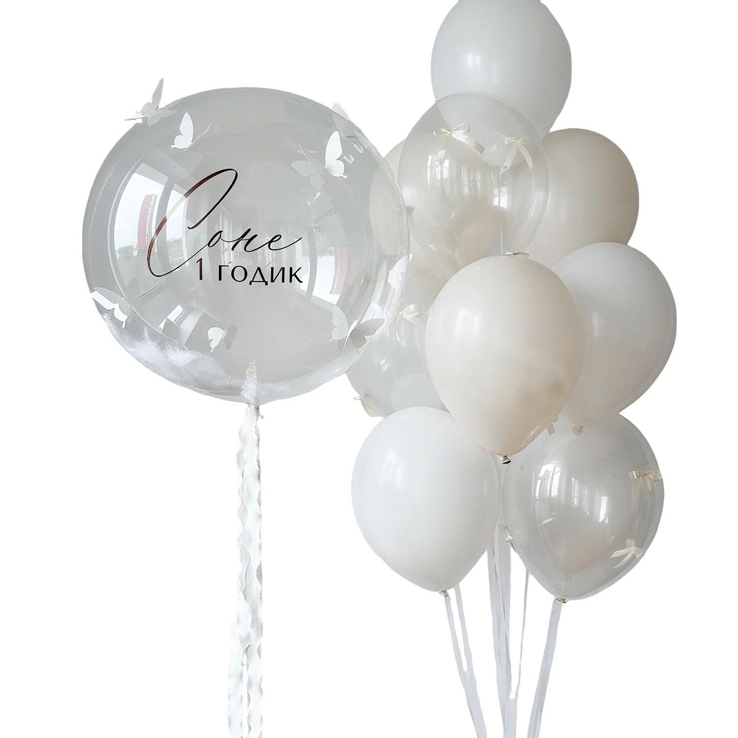 Bobo balloon set includes pleated bubble ribbon PVC 3D butterfly mini bow for birthday parties, weddings, shower decorations