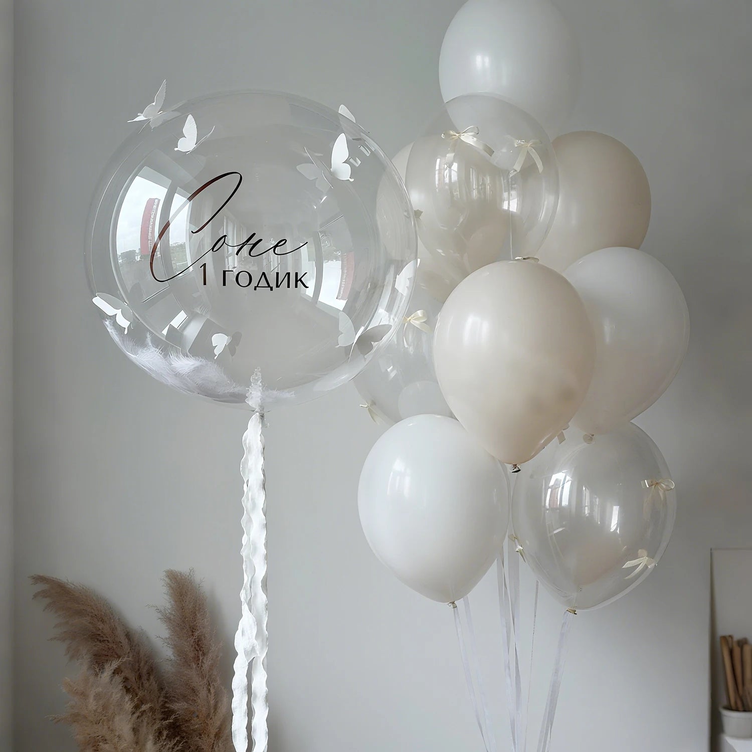 Bobo balloon set includes pleated bubble ribbon PVC 3D butterfly mini bow for birthday parties, weddings, shower decorations