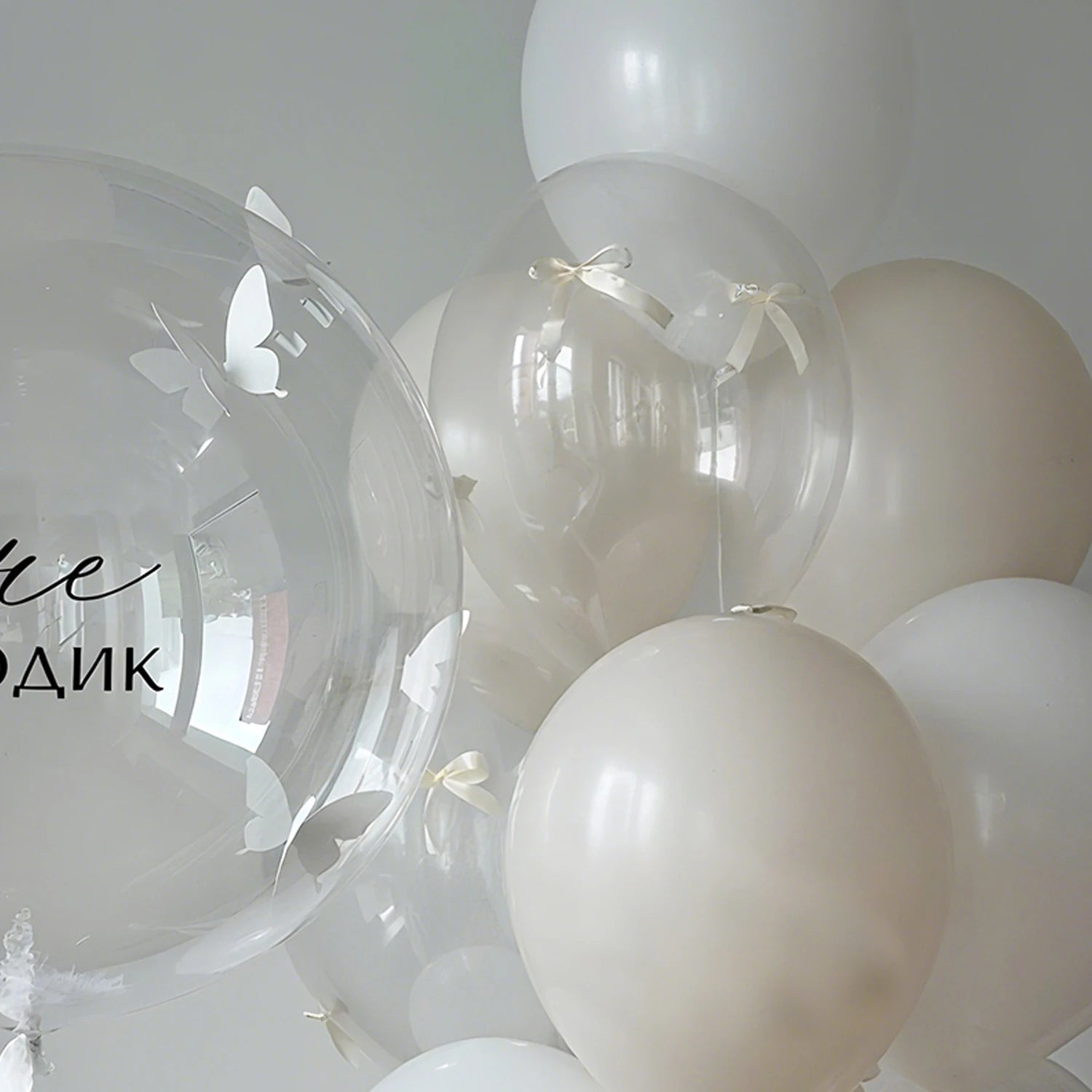 Bobo balloon set includes pleated bubble ribbon PVC 3D butterfly mini bow for birthday parties, weddings, shower decorations